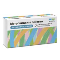 Метронидазол 250мг таб. №40 (ОБНОВЛЕНИЕ)