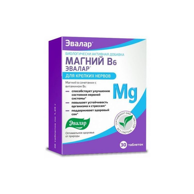 Magnesium b6. Магний в6 Эвалар. Магний б6 Эвалар Эвалар. Магний b6 таб. №60 БАД Эвалар. Магний в6 Эвалар упаковка.