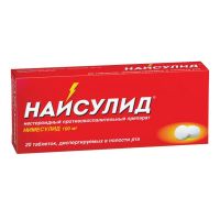 Найсулид 100мг таб. №20 (ОБОЛЕНСКОЕ)