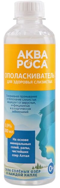 Аквароса ополаскиватель 0,9% 300мл изотонич р-р (КС ТРЕЙД ООО)