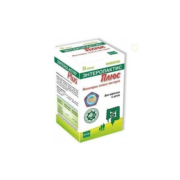 Энтеролактис плюс капс. №15 (Sofar s.p.a)