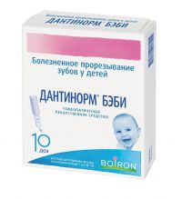 Дантинорм бэби 1мл р-р д/пр.внутр.гомеоп. №10 контейн. (БУАРОН)