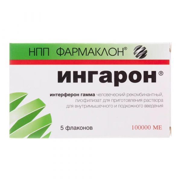 Ингарон 100000ме лиоф.д/р-ра д/ин.в/м.,п/к. №5 фл. (Фармаклон нпп ооо)