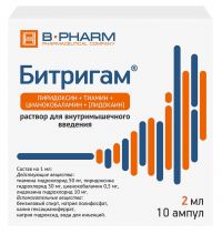 Битригам 2мл р-р д/ин.в/м. №10 (Б-ФАРМ)