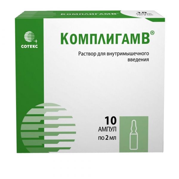 Комплигам b 2мл р-р д/ин.в/м. №10 амп. (Сотекс фармфирма зао)