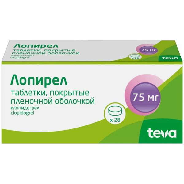 Лопирел 75мг таб.п/об.пл. №28 (Actavis ltd.1)