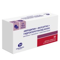 Амлодипин+валсартан+гидрохлоротиазид 5+160+12,5мг таб.п/об.пл. №30 (КАНОНФАРМА)