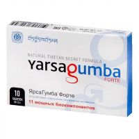 Ярсагумба форте таб. №10 (В-МИН ООО)
