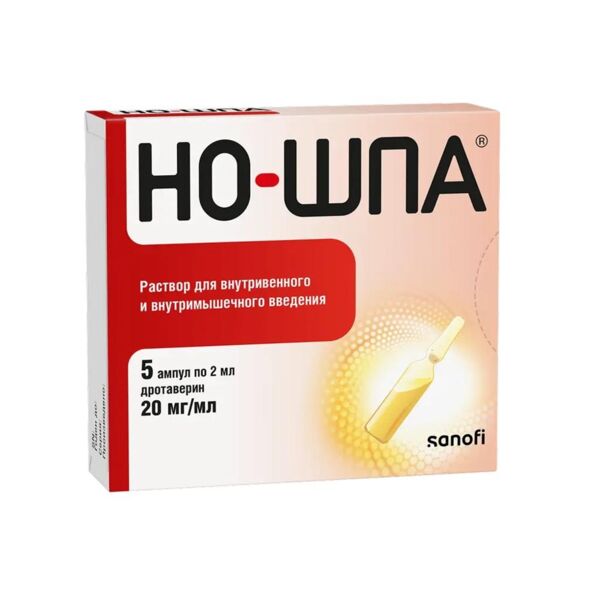 Но-шпа 20мг/мл 2мл р-р д/ин.в/в.,в/м. №5 амп. (Chinoin pharmaceutical and chemical works co._3)