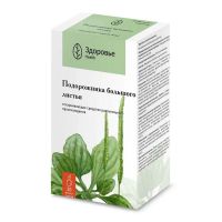 Подорожника большого листья 1.5г пор. №20 ф/п. (ЗДОРОВЬЕ ФИРМА)