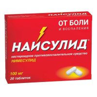 Найсулид 100мг таб.дисп.в полости рта №20 (ОБОЛЕНСКОЕ)