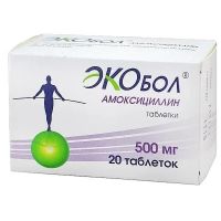 Амоксициллин 500мг таб. №20 (АВВА)