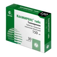 Калмирекс табс 150мг таб.п/об.пл. №30 (СОТЕКС)