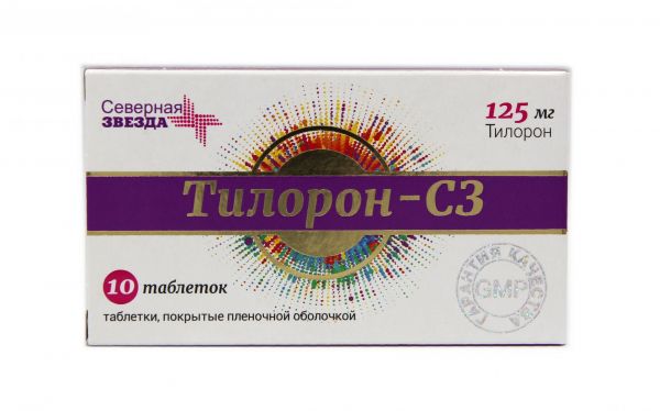 Тилорон 125мг таб.п/об.пл. №10 по цене от 521.00 руб в Тюмени, купить Тилорон 125мг таб.п/об.пл. №10 (Северная звезда нао) в аптеке Фармленд, инструкция по применению, отзывы