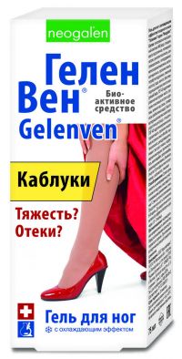 Геленвен 75мл крем д/ног №1 туба (ФОРА ФАРМ)