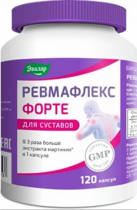 Ревмафлекс форте капс. №120 (ЭВАЛАР)