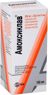 Амоксиклав 250мг+62,5мг/5мл пор.д/сусп.д/пр.внутр. №1 фл. (САНДОЗ)