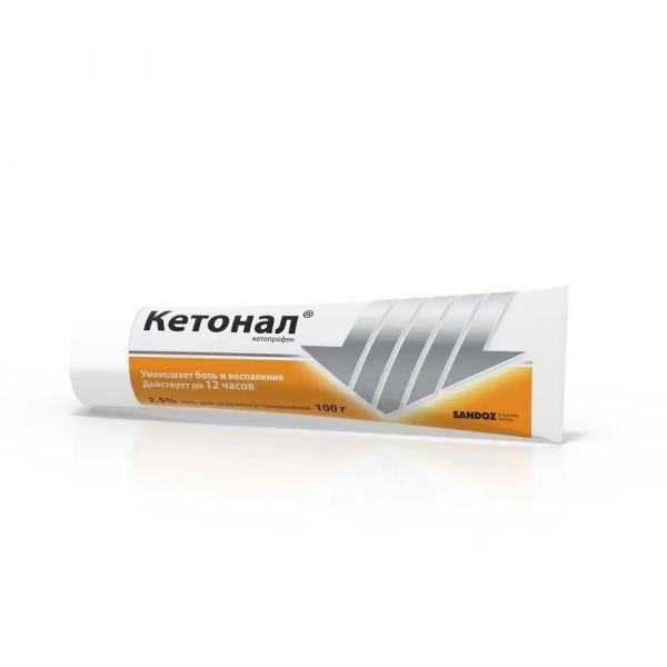 Кетонал 2.5% 100г гель д/пр.наружн. №1 туба (Lek pharmaceuticals d.d.)
