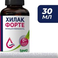 Хилак форте 30мл капли д/пр.внутр. №1 фл.-кап. (ТЕВА)