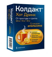 Колдакт хот дринк 325мг+10мг+20мг 10г пор.д/пр.внутр. №5 пак.  лимон (САН ФАРМА)