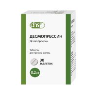 Десмопрессин 0,2мг таб. №30 (ФАРМКОМПАНИЯ ООО)