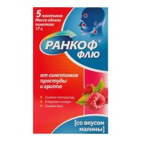 Ранкоф флю 17г пор.д/р-ра д/пр.внутр. №5 пак.  лимон (ПРОФИТ ФАРМ)