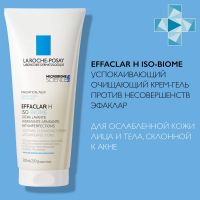 La roche-posay (ля рош-позе) эфаклар н изо-биом гель 200мл 7759 (LA ROCHE-POSAY LABORATOIRE PHARMACEUTIC)