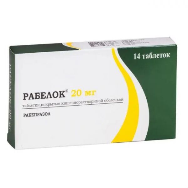 Рабелок 20мг таб.п/об.киш/раств. №14 (Cadila pharmaceuticals ltd.)