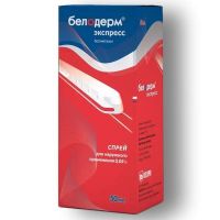 Белодерм экспресс 0.05% 50мл спрей д/пр.наружн. №1 фл.расп. (БЕЛУПО)