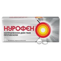 Нурофен 200мг таб.п/об. №10 (РЕКИТТ БЕНКИЗЕР)