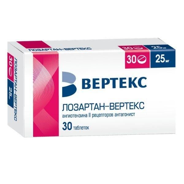 Лозартан 25мг таб.п/об.пл. №30 (Вертекс ао_3)