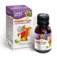 Помогуша сироп противопаразитарный детский 100мл (ЮГ ООО)