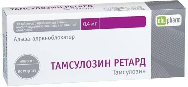Тамсулозин ретард 0.4мг таб.п/об.пл.пролонг. №30 (Алиум ао)