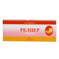Релцер таб. №20 (ГЛЕНМАРК)