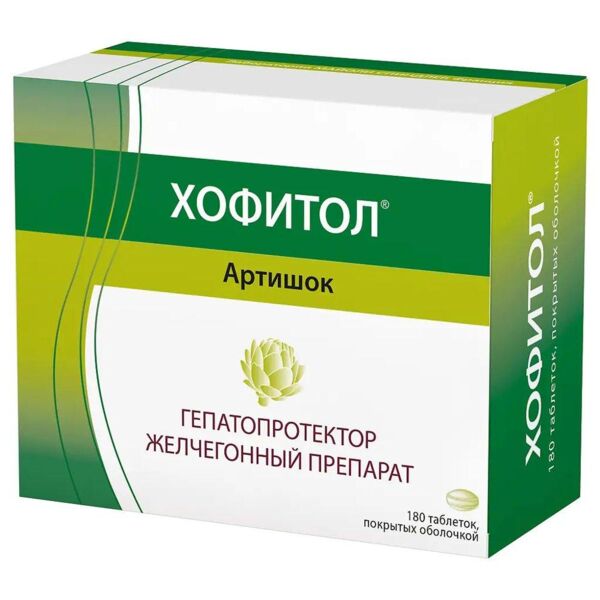 Хофитол таб.п/об. №180 (Laboratoires galeniques vernin_1)