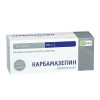 Карбамазепин 200мг таб. №50 (АЛИУМ ПФК)