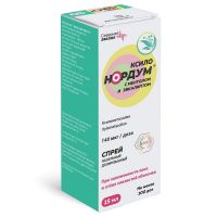 Ксило нордум 140мкг/доза 15мл спрей наз. фл.  ментол эвкалипт (СЕВЕРНАЯ ЗВЕЗДА)