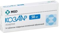Козаар 50мг таб.п/об.пл. №14 (МЕРК ШАРП ЭНД ДОУМ)