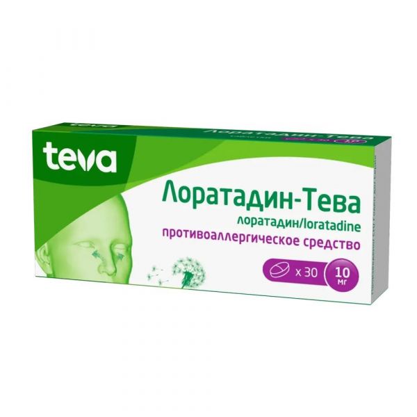 Лоратадин-тева 10мг таб. №30 (Teva pharmaceutical works private co.)