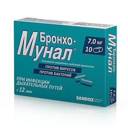 Бронхо-мунал 7мг капс. №10 (Novartis pharmaceutical manufacturing llc_1)