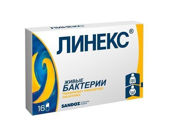 Линекс капс. №16 (Lek pharmaceuticals d.d.)