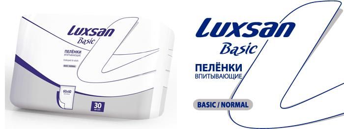 Ооо 30. Luxsan пеленки 60 80. Luxsan пеленки впитывающие 60x60см. Пеленки Люксан Базик/норма 60х60 №30. Пеленки впит д/взр 60х40см №30.