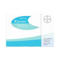 Жанин 0,03мг+2мг драже №63 (БАЙЕР)