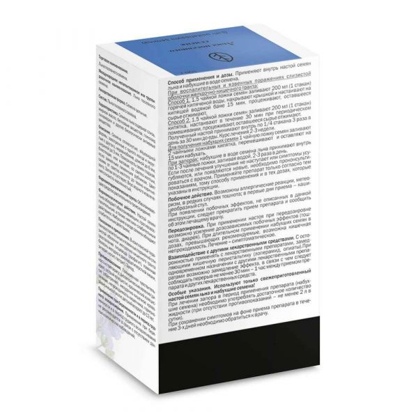 Льна семена 100г №1 пач. (Здоровье фирма ооо_1)