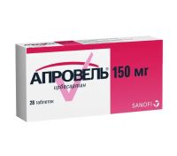 Апровель 150мг таб. №28 (САНОФИ)