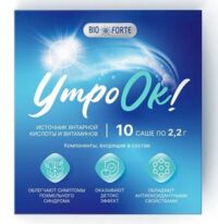 Утроок антипохмел комплекс 2,2г №10 саше  bioforte (БАРНАУЛЬСКИЙ ЗАВОД МЕДИЦИНСКИХ ПРЕПАРАТОВ ООО)