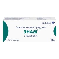Энам 10мг таб. №20 (ДР.РЕДДИС)