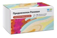 Преднизолон 5мг таб. №100 (ОБНОВЛЕНИЕ)