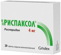 Риспаксол 4мг таб.п/об.пл. №20 (ГРИНДЕКС)