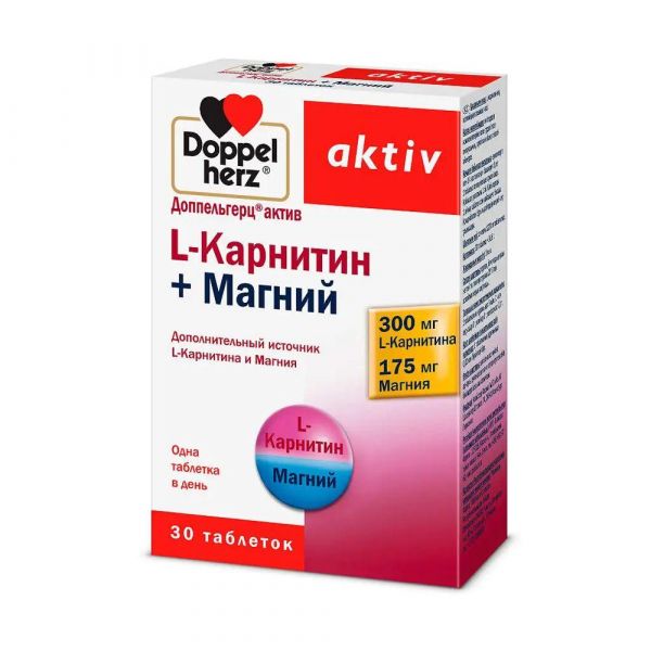 Доппельгерц актив l-карнитин+магний таб. №30 (Queisser pharma gmbh & co. kg)